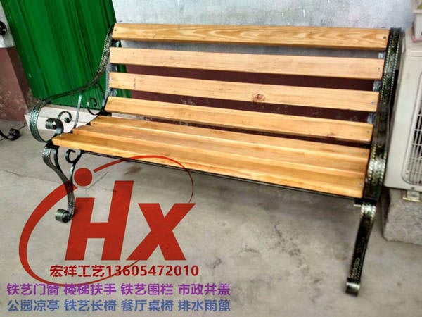 铁艺家具