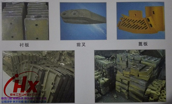 铸钢产品
