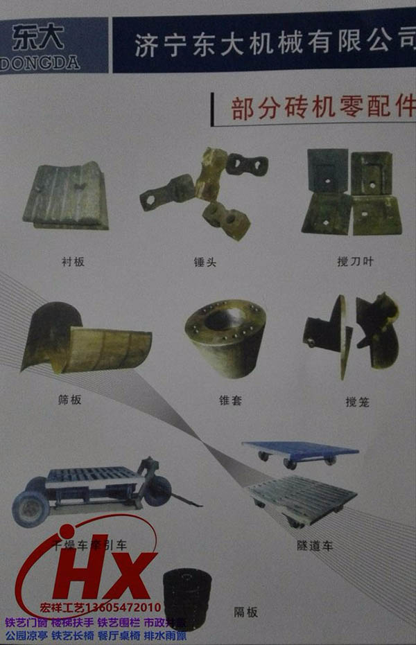 铸钢产品