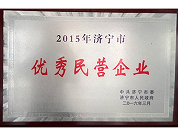 荣誉证书